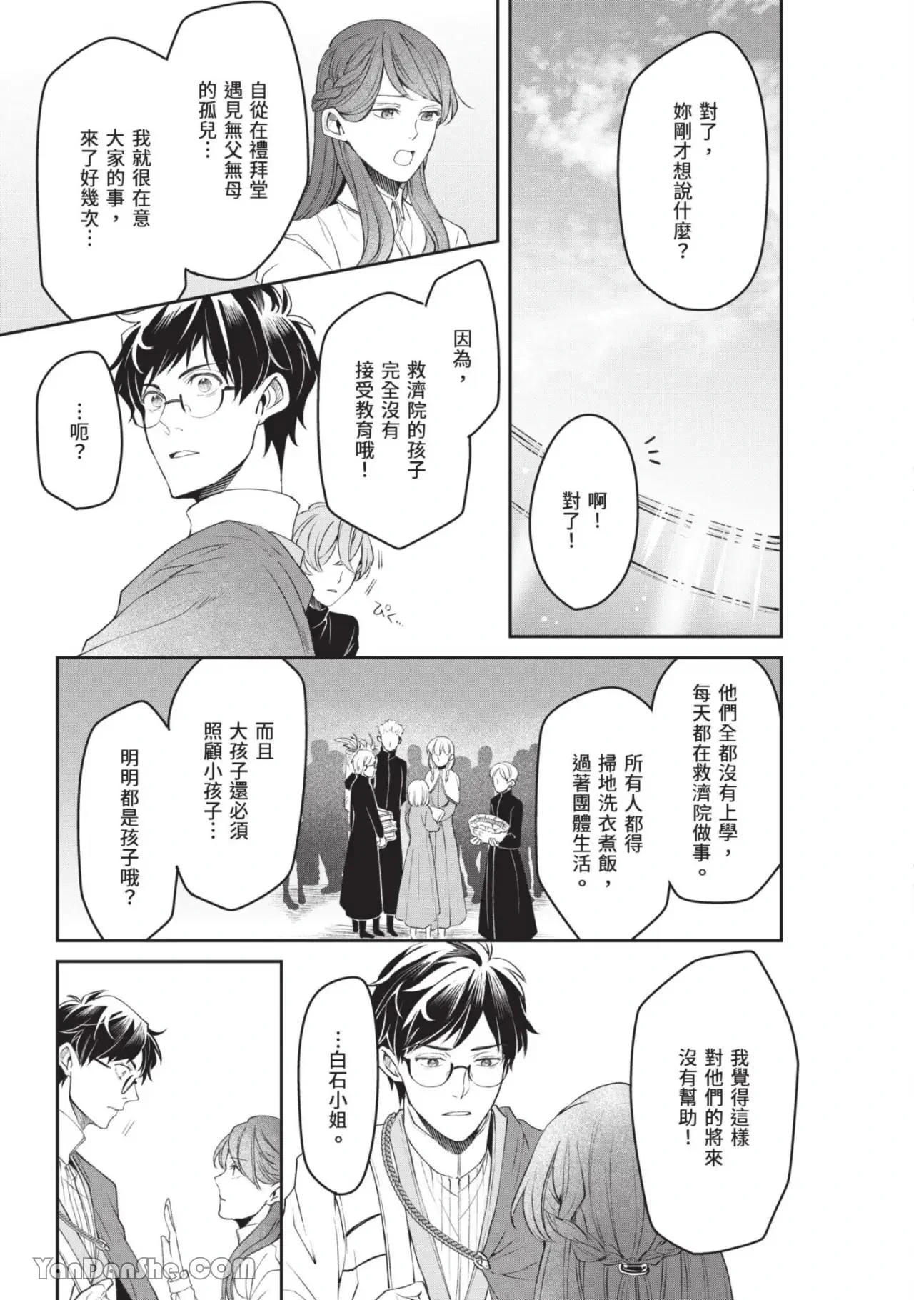 หน้า 68