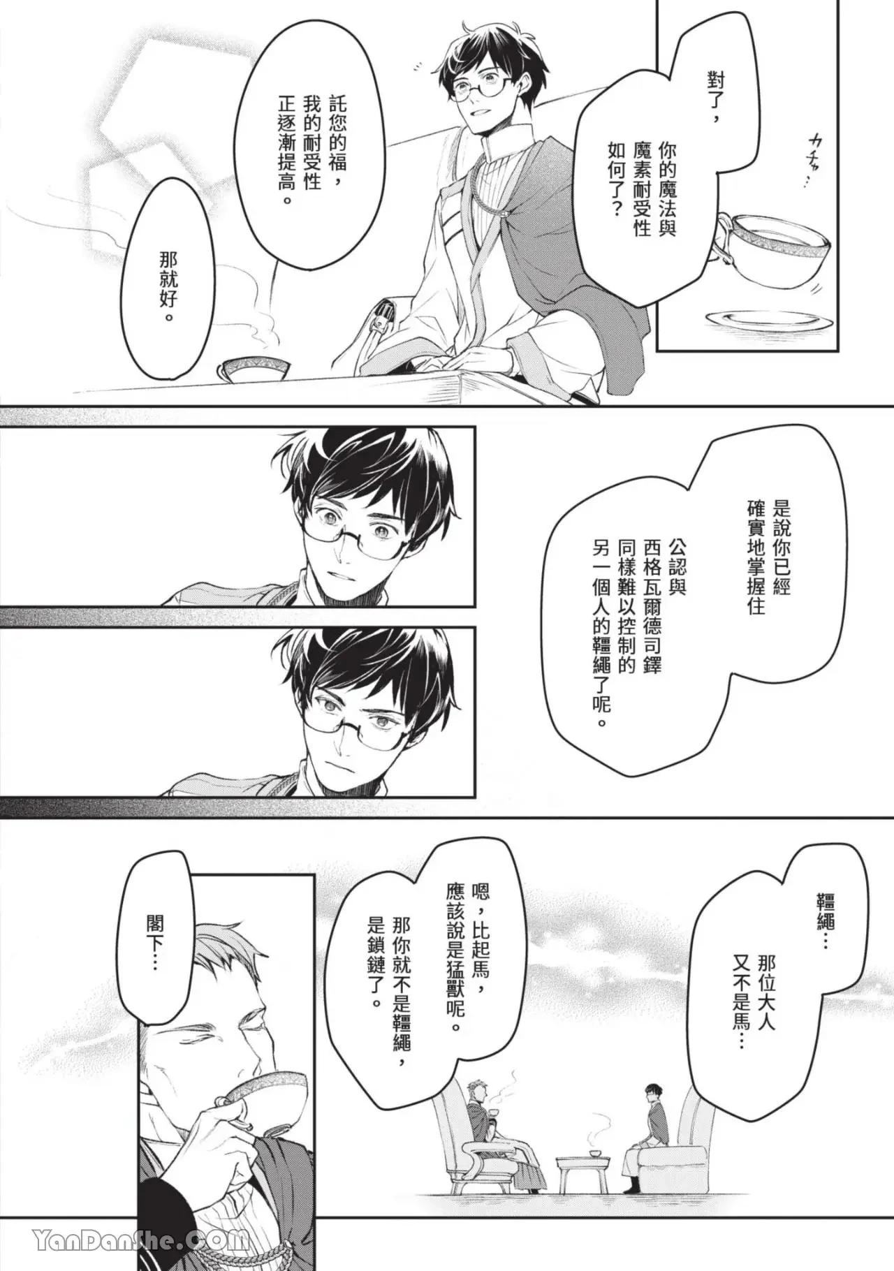 หน้า 81