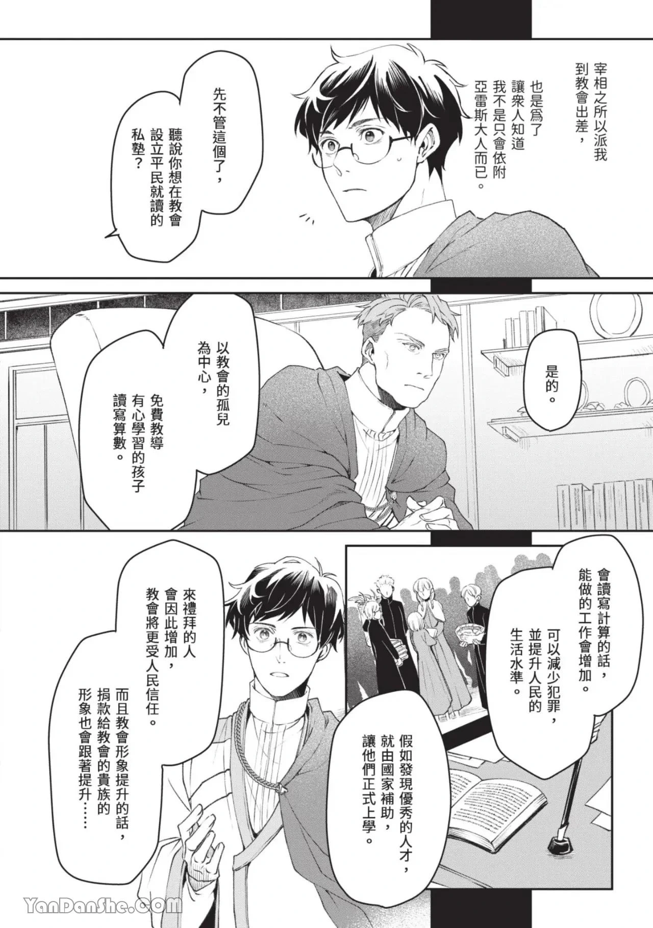 หน้า 85