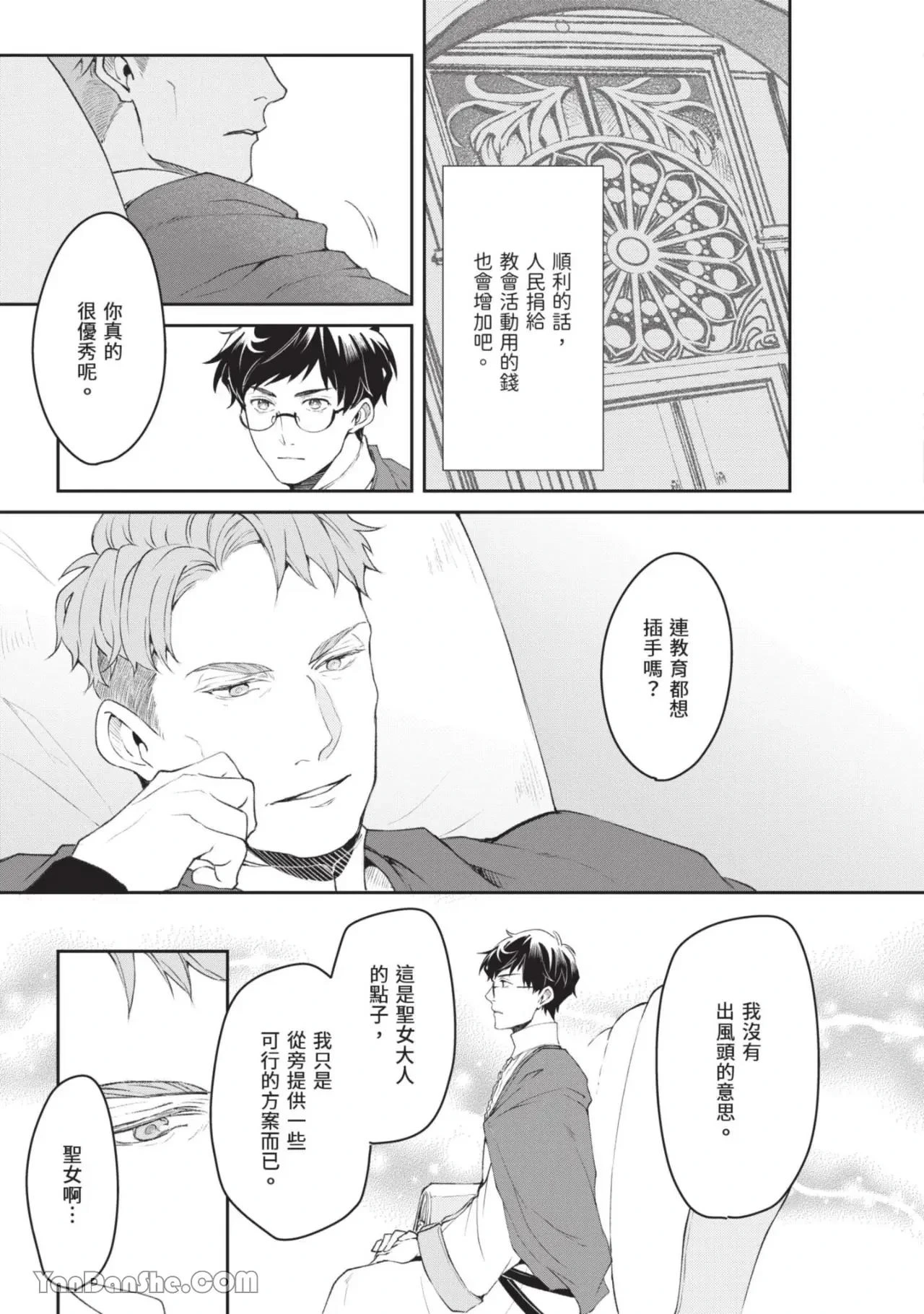 หน้า 86