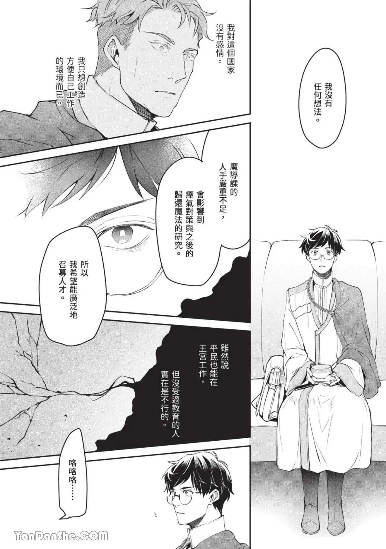 หน้า 89