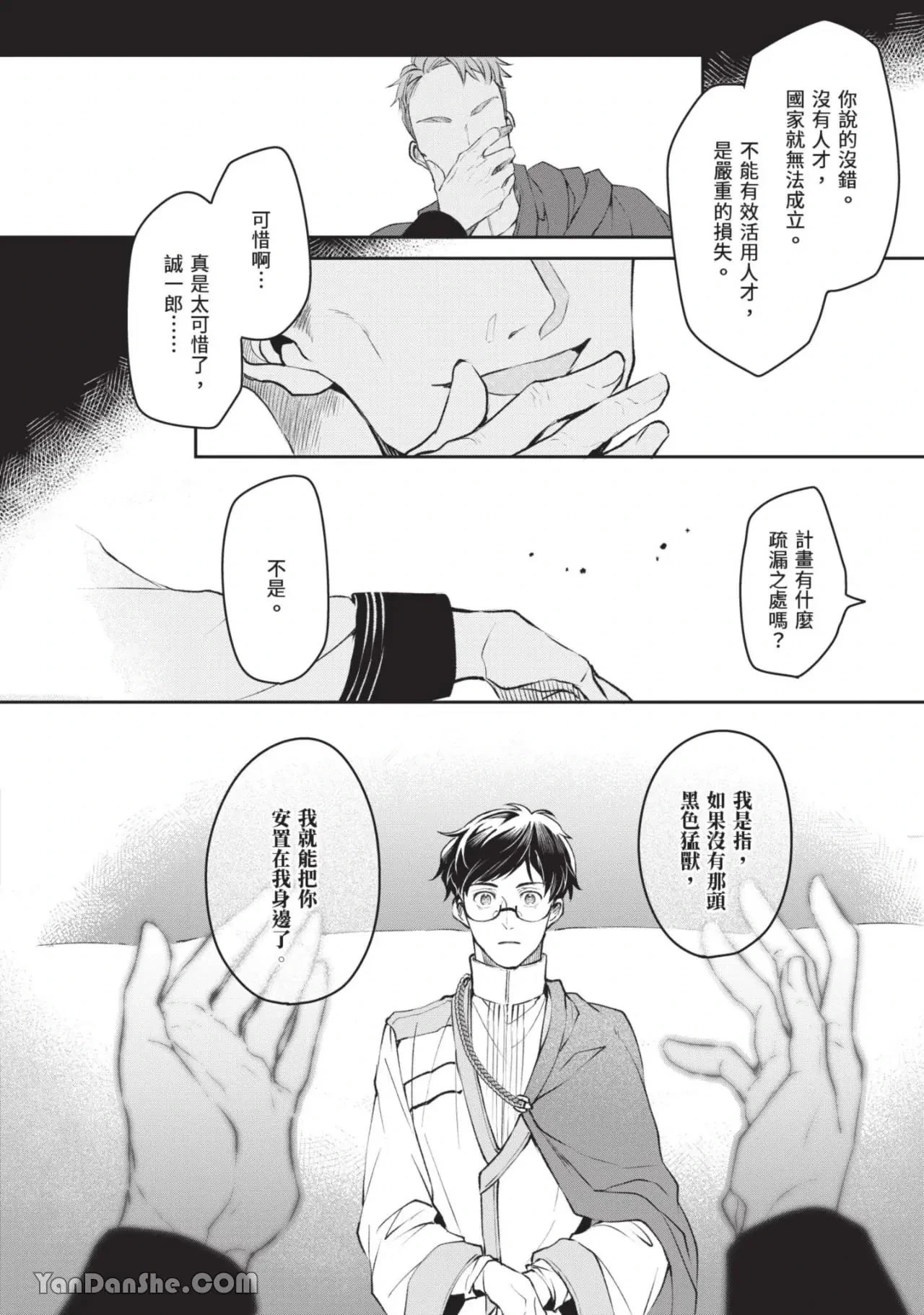 หน้า 91
