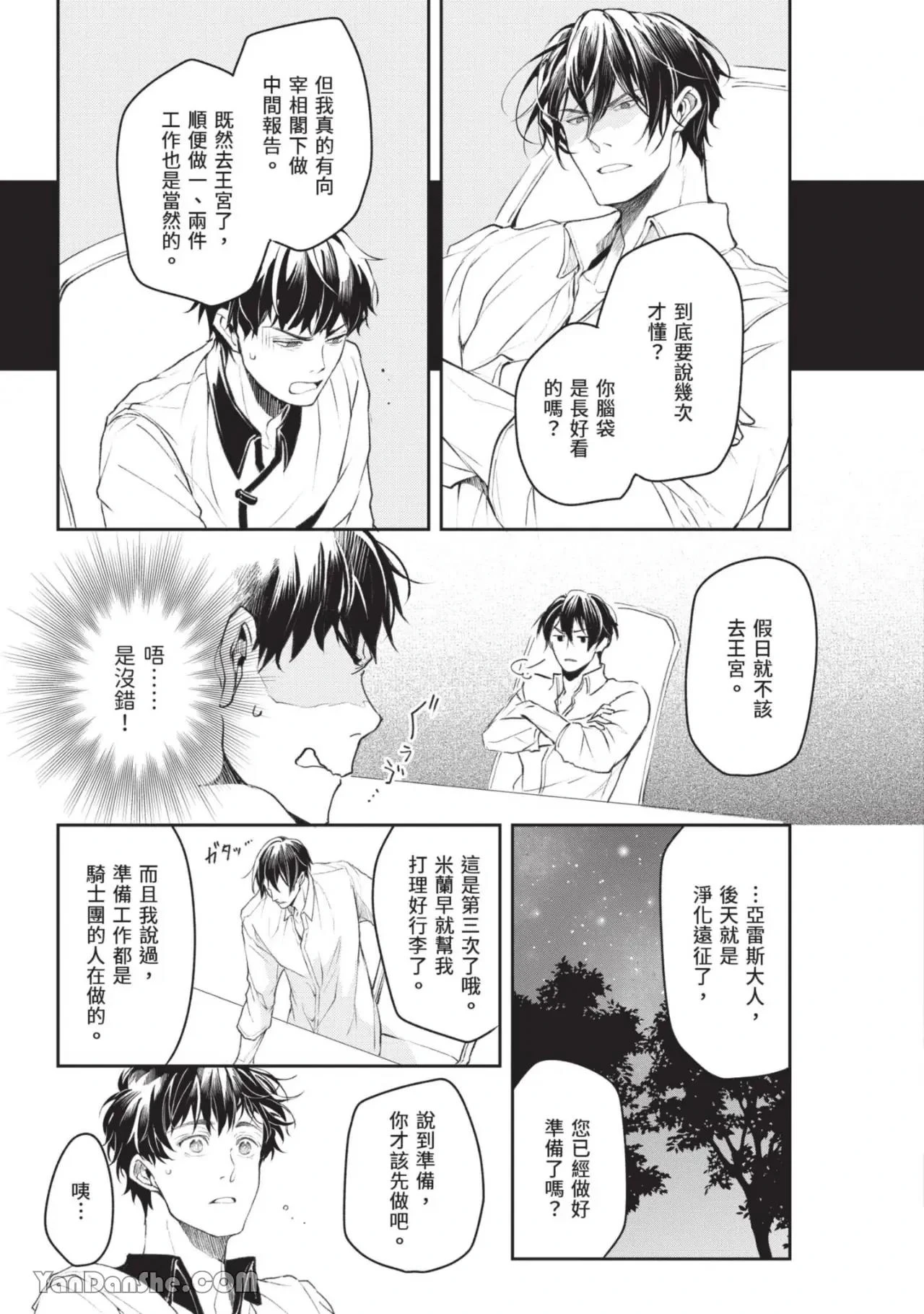 หน้า 98