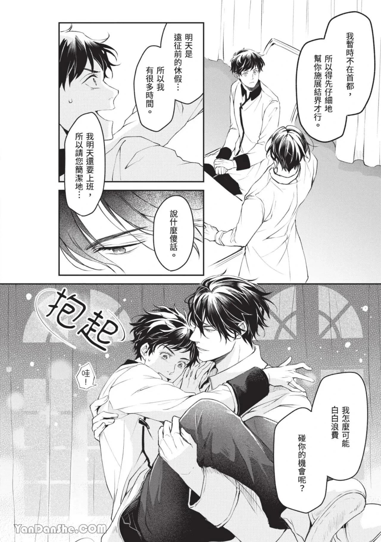 หน้า 99