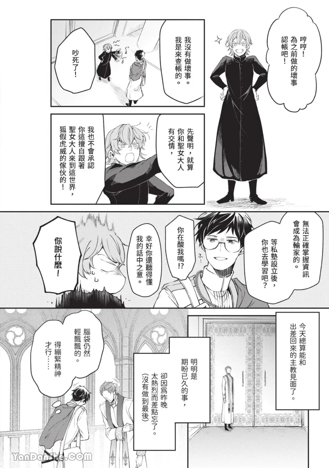 หน้า 101