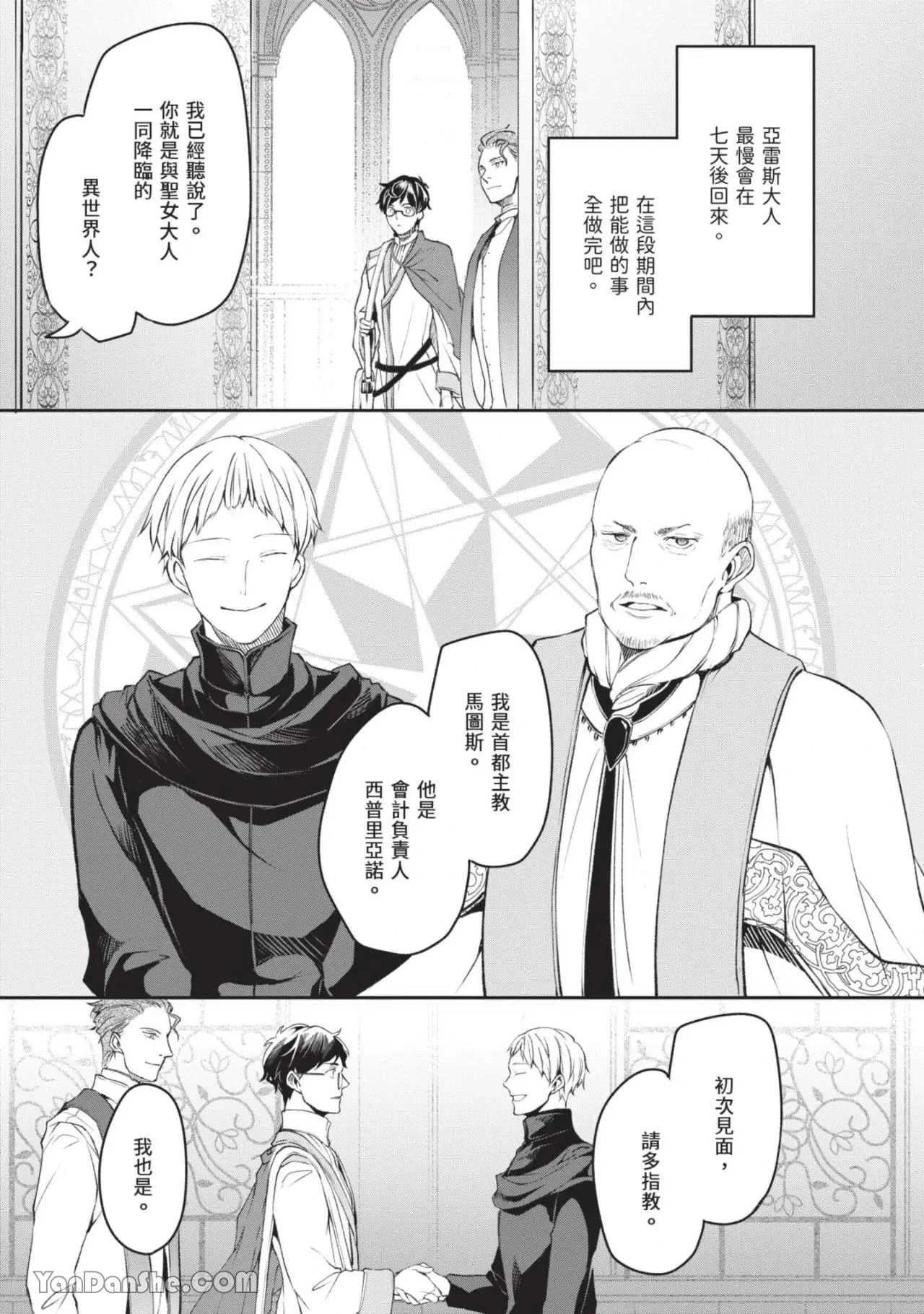 หน้า 102