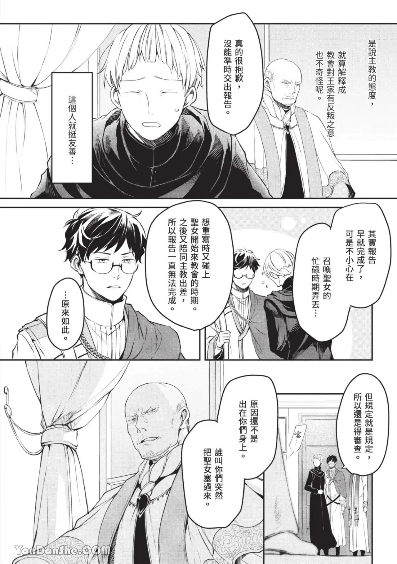 หน้า 103