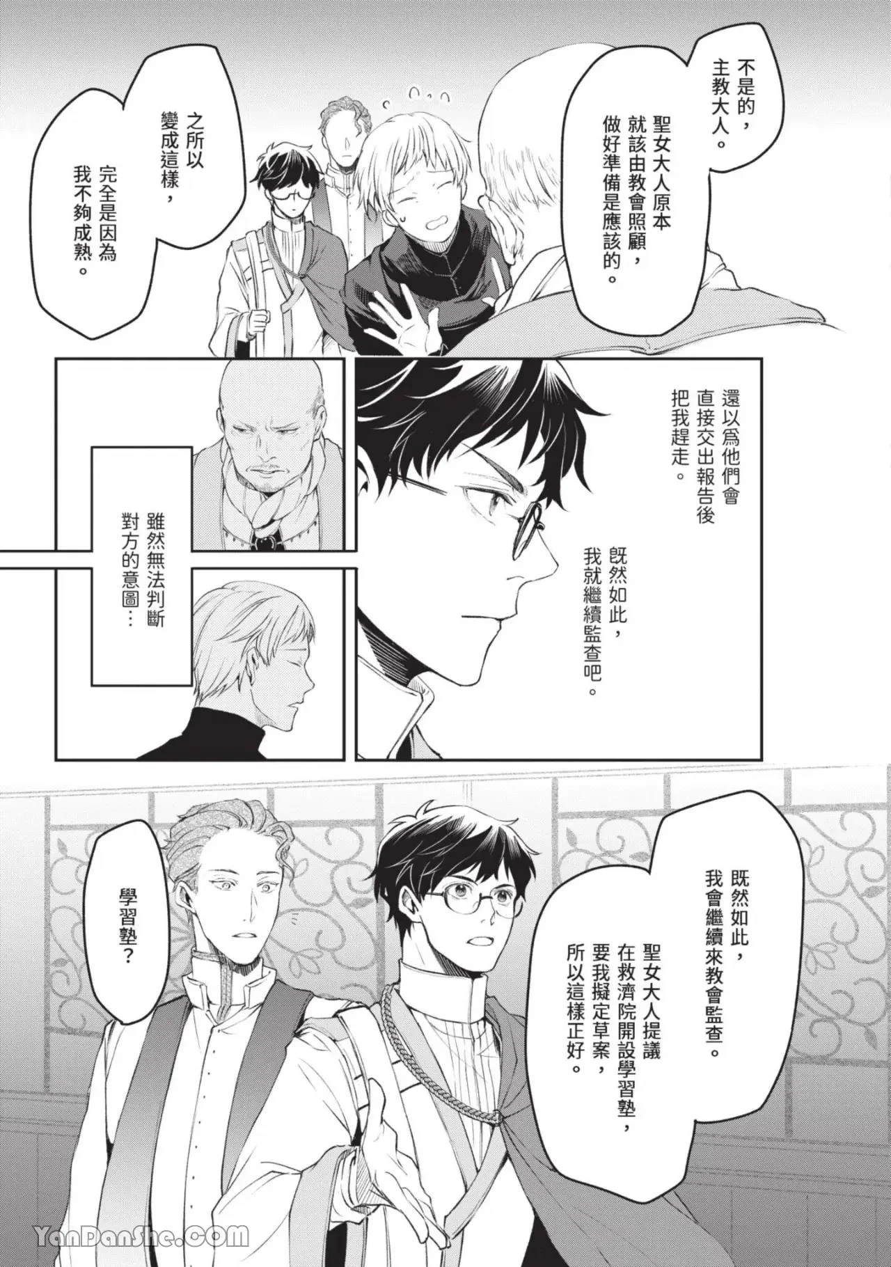 หน้า 104