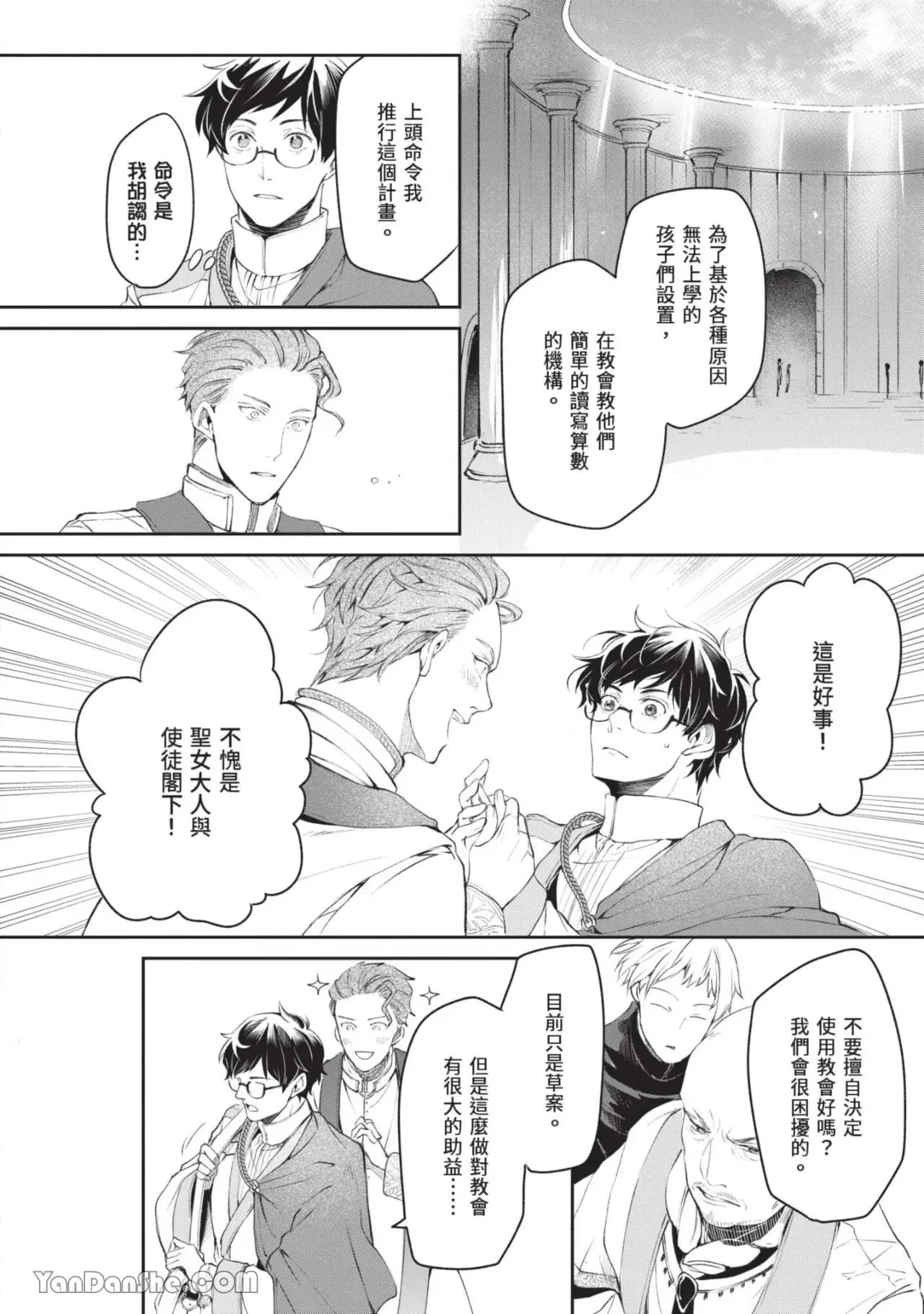 หน้า 105
