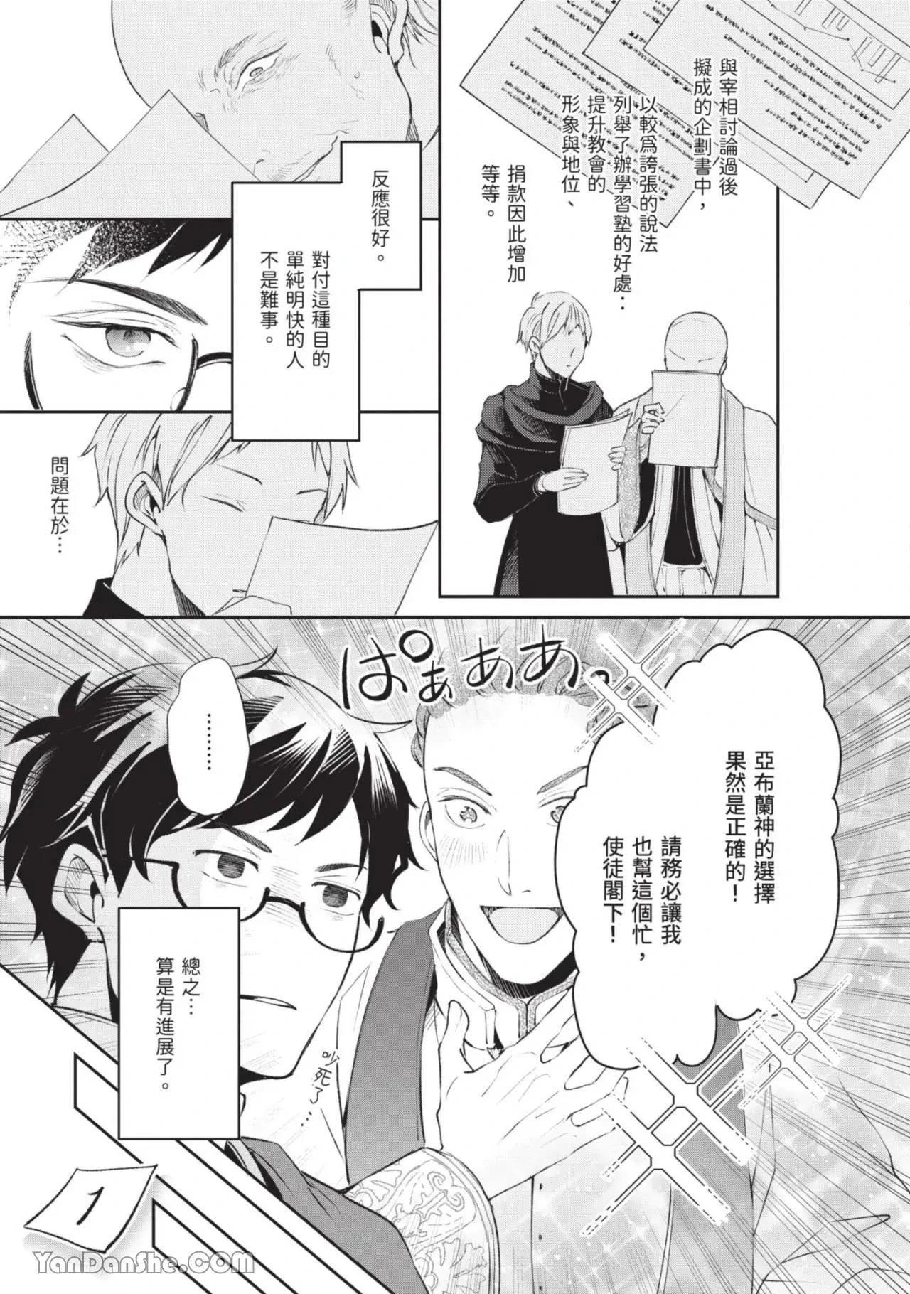 หน้า 106
