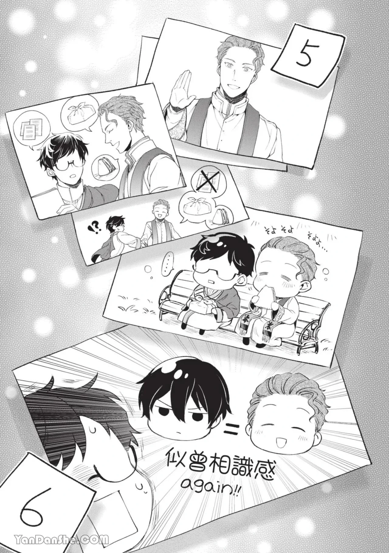 หน้า 108