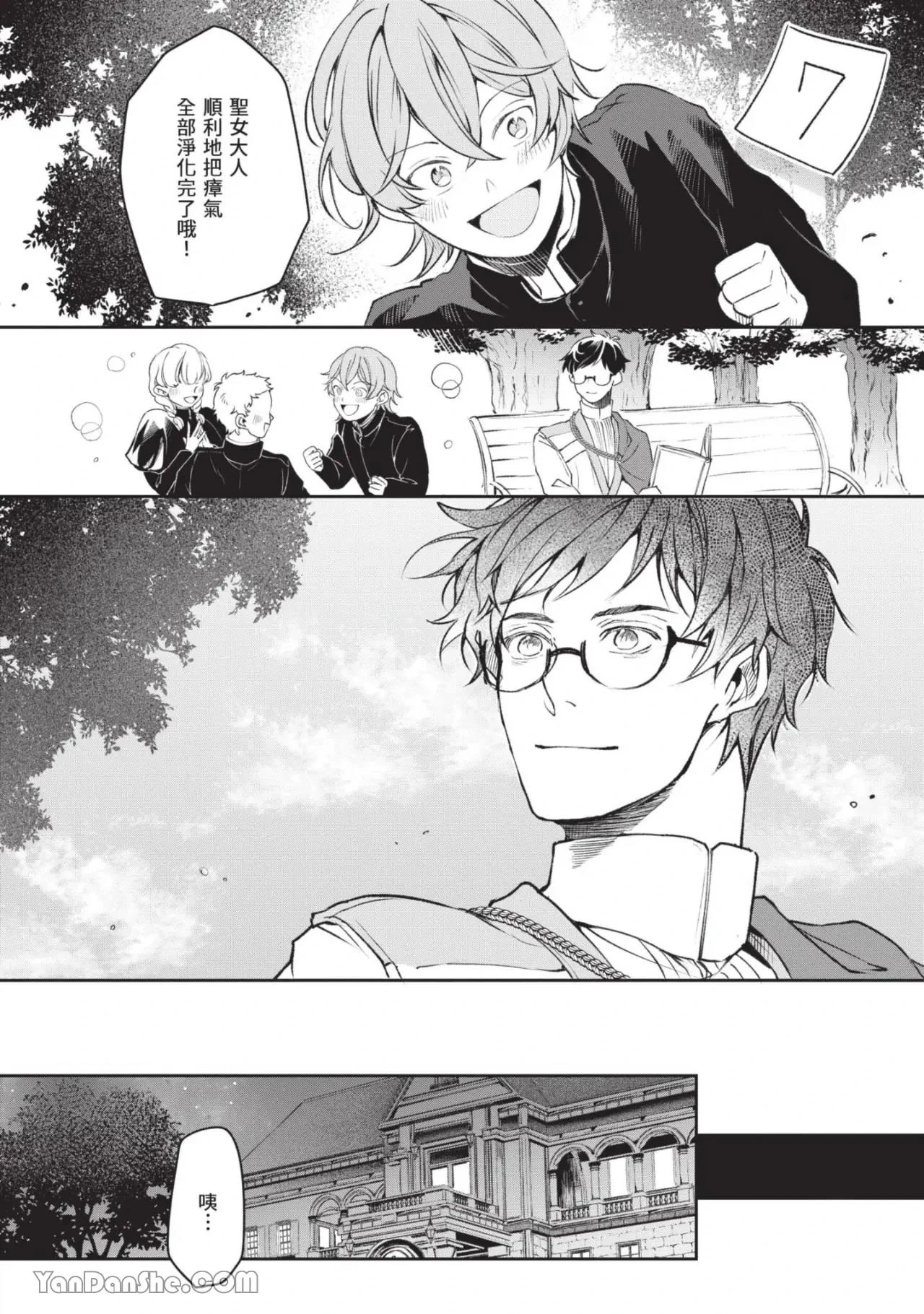 หน้า 109