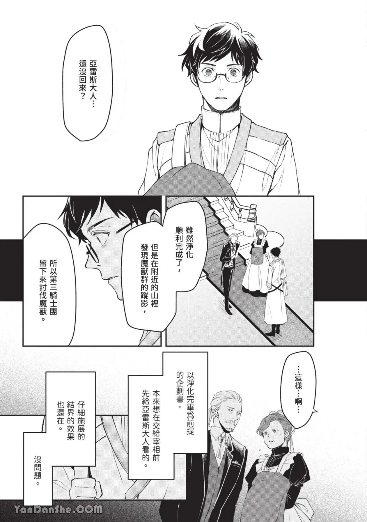 หน้า 110
