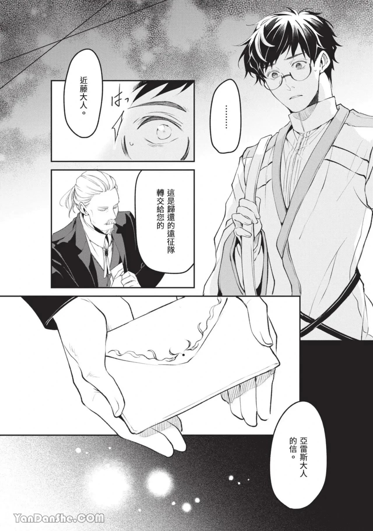 หน้า 111