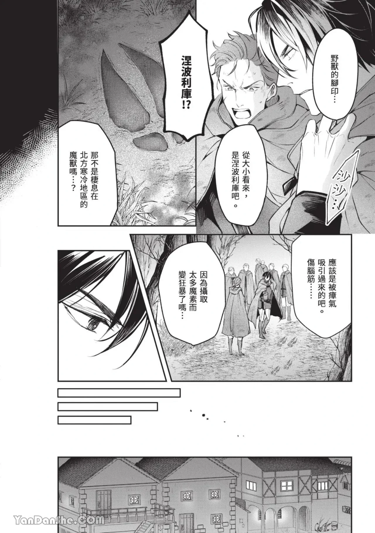 หน้า 113
