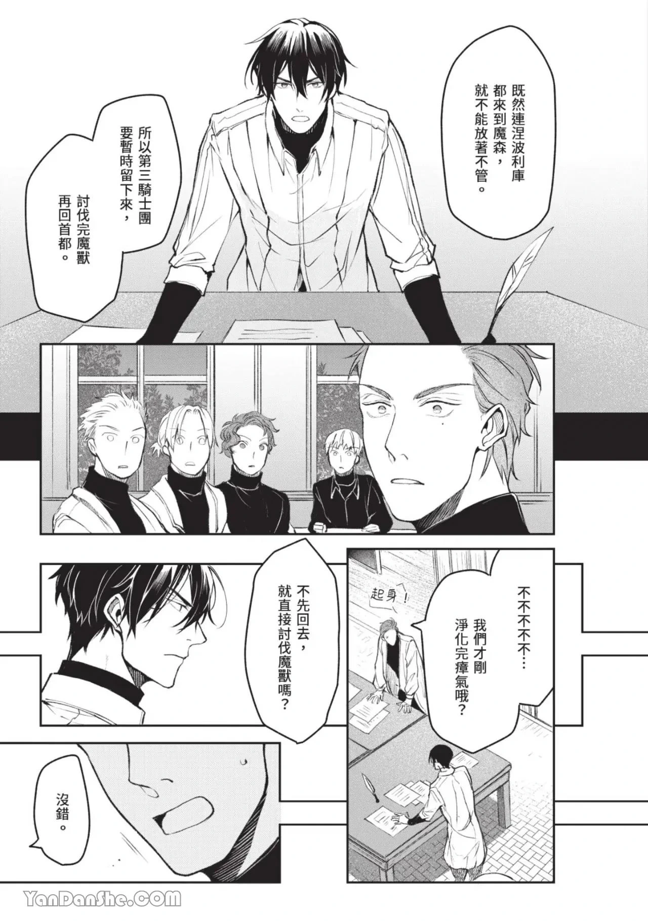หน้า 114