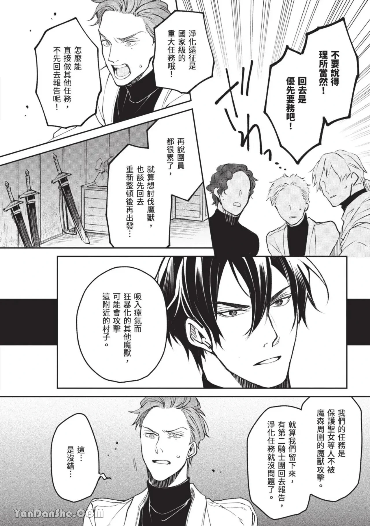 หน้า 115