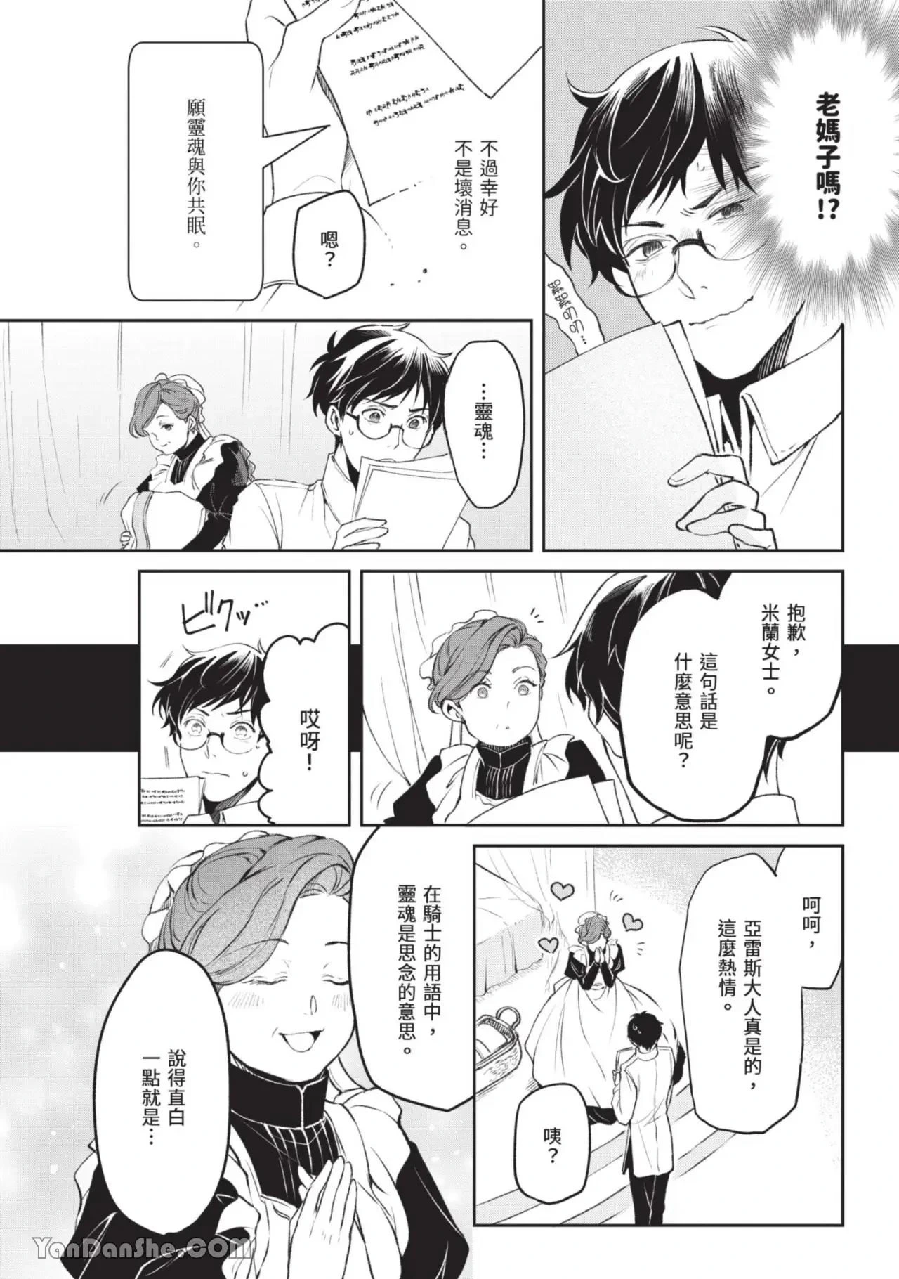 หน้า 123