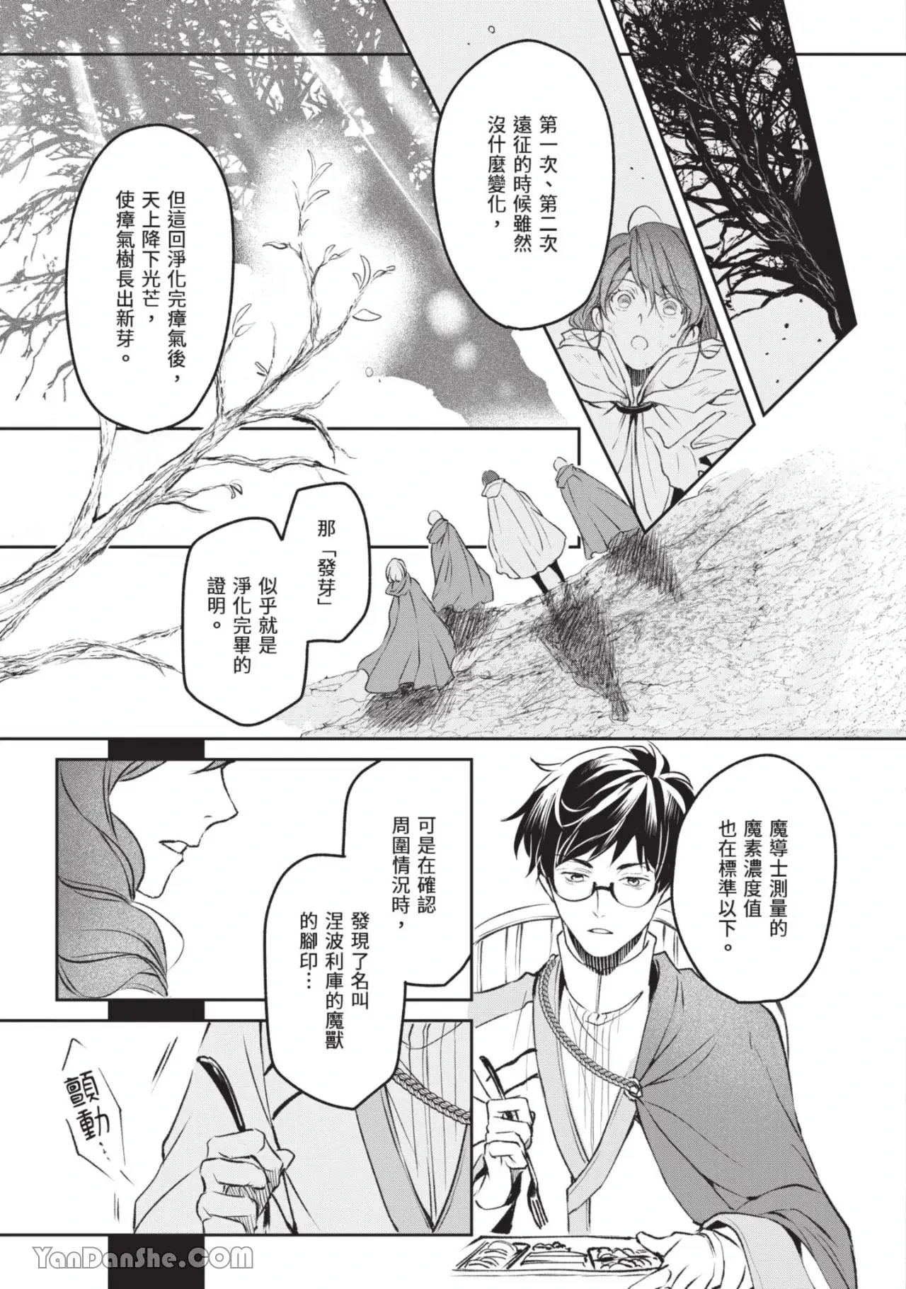 หน้า 130