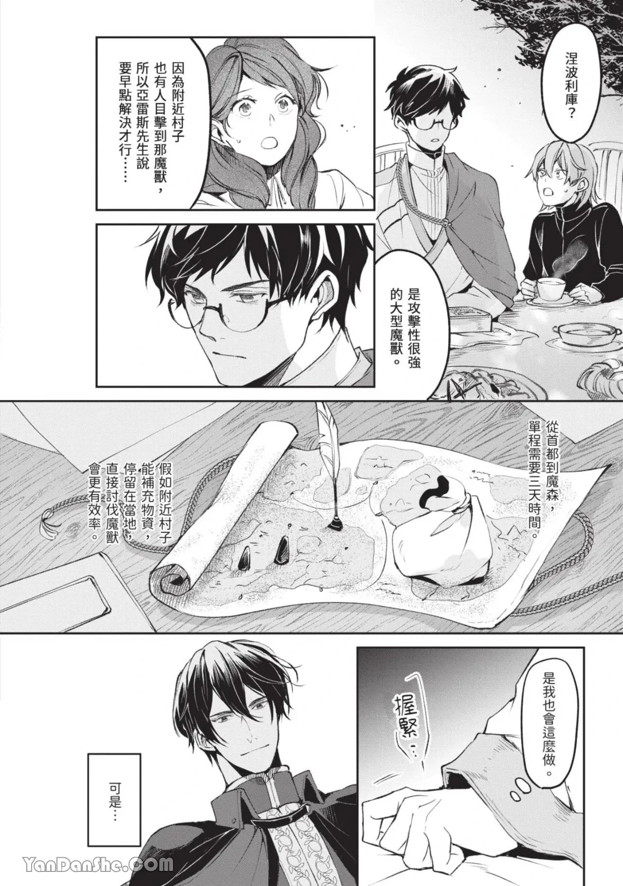 หน้า 131