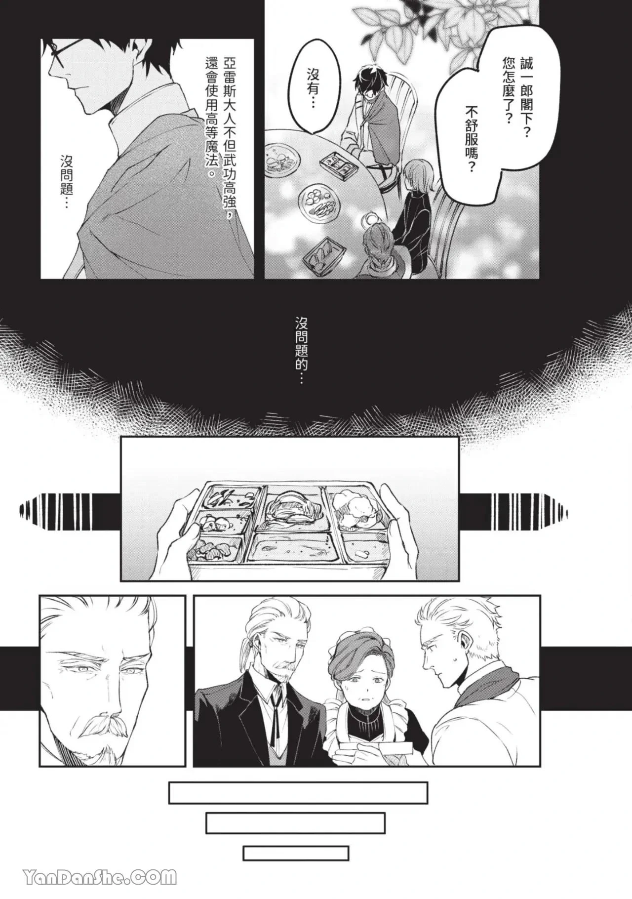 หน้า 132