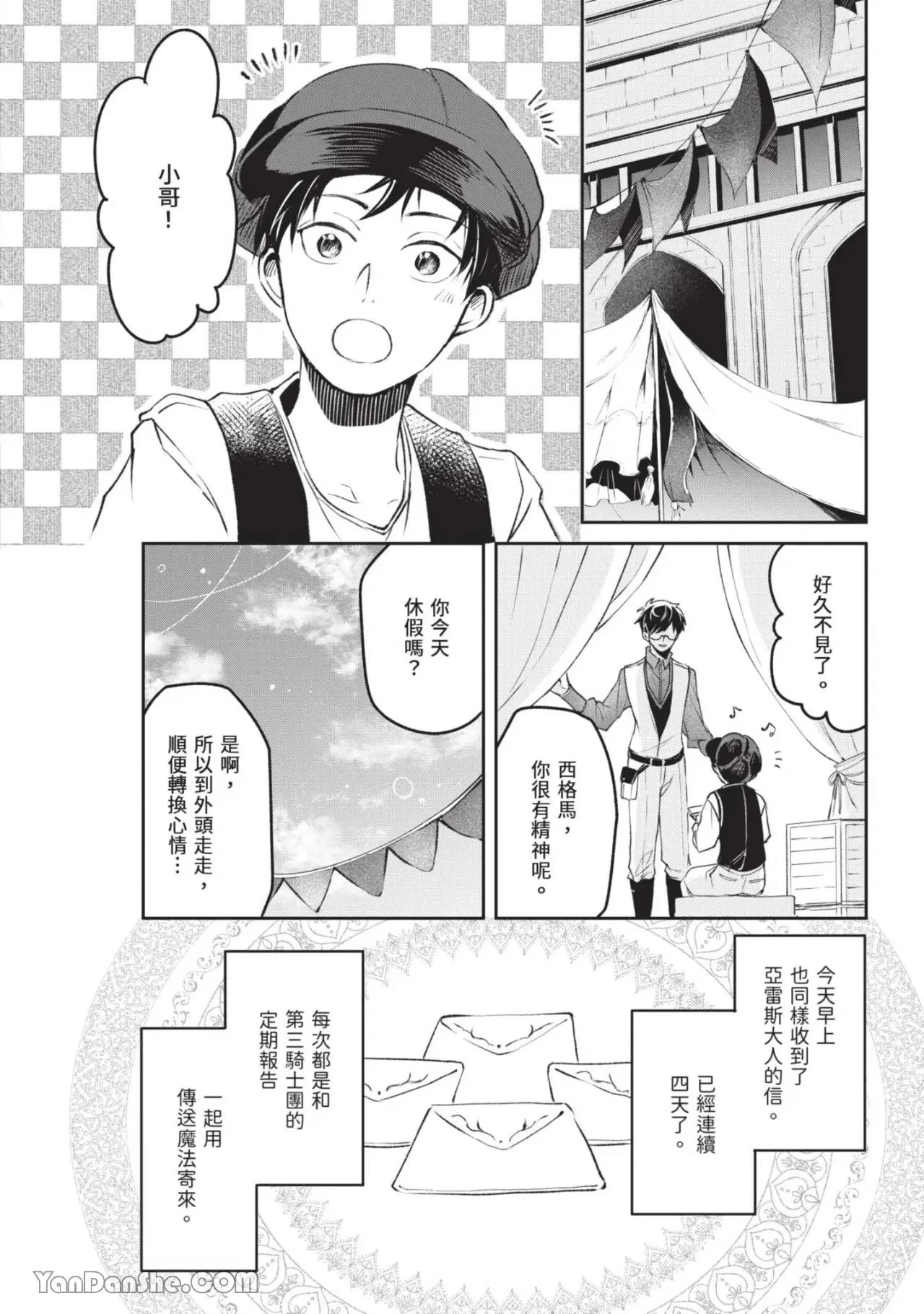 หน้า 133
