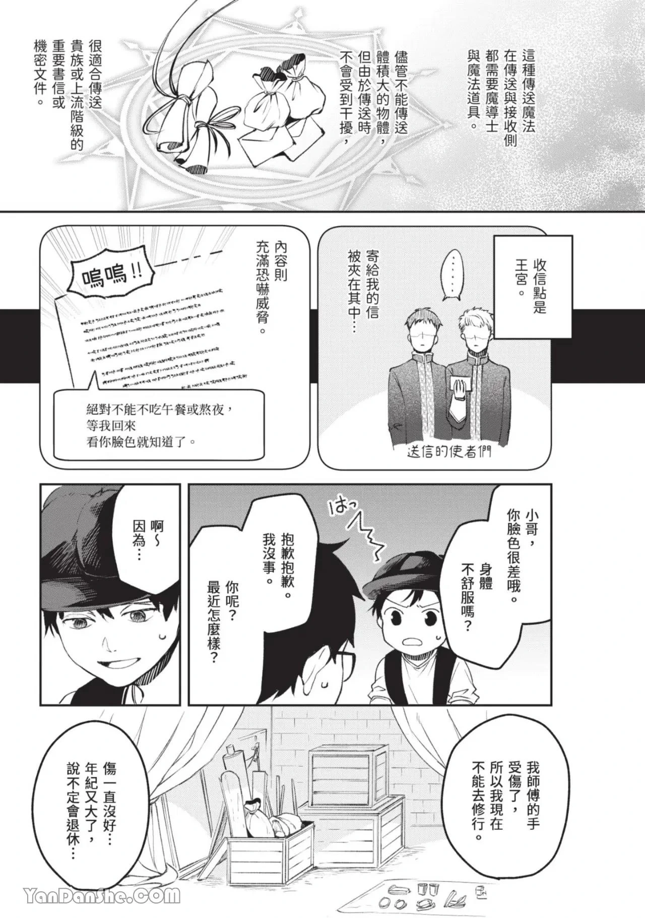 หน้า 134