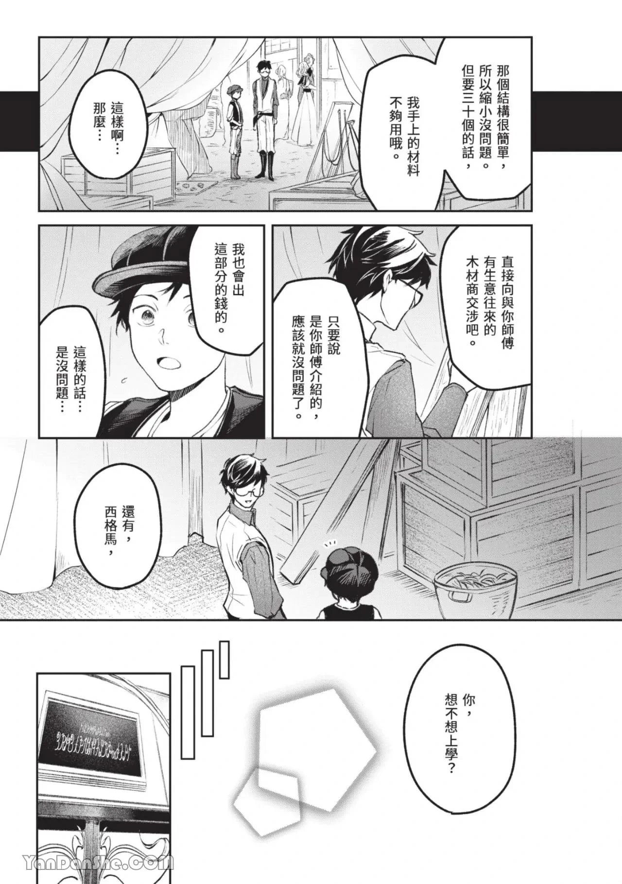 หน้า 136