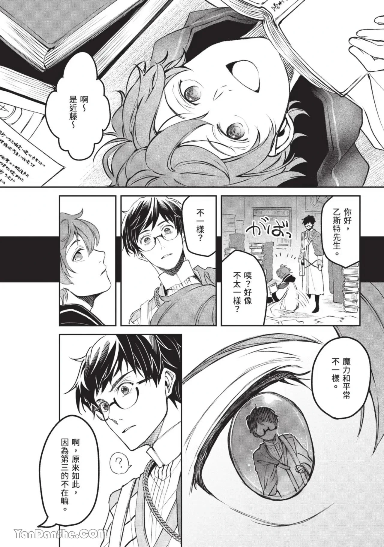 หน้า 137