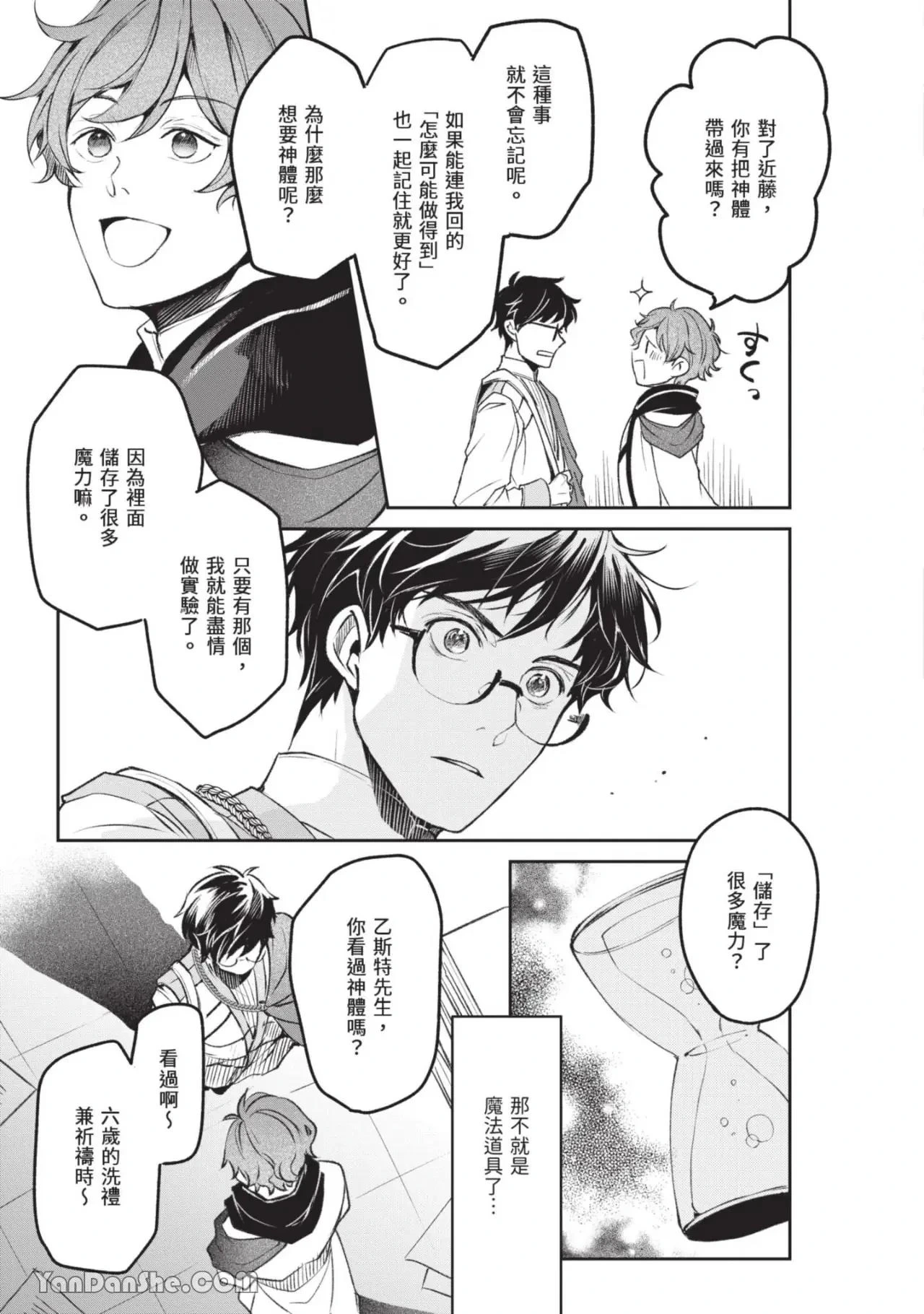 หน้า 138