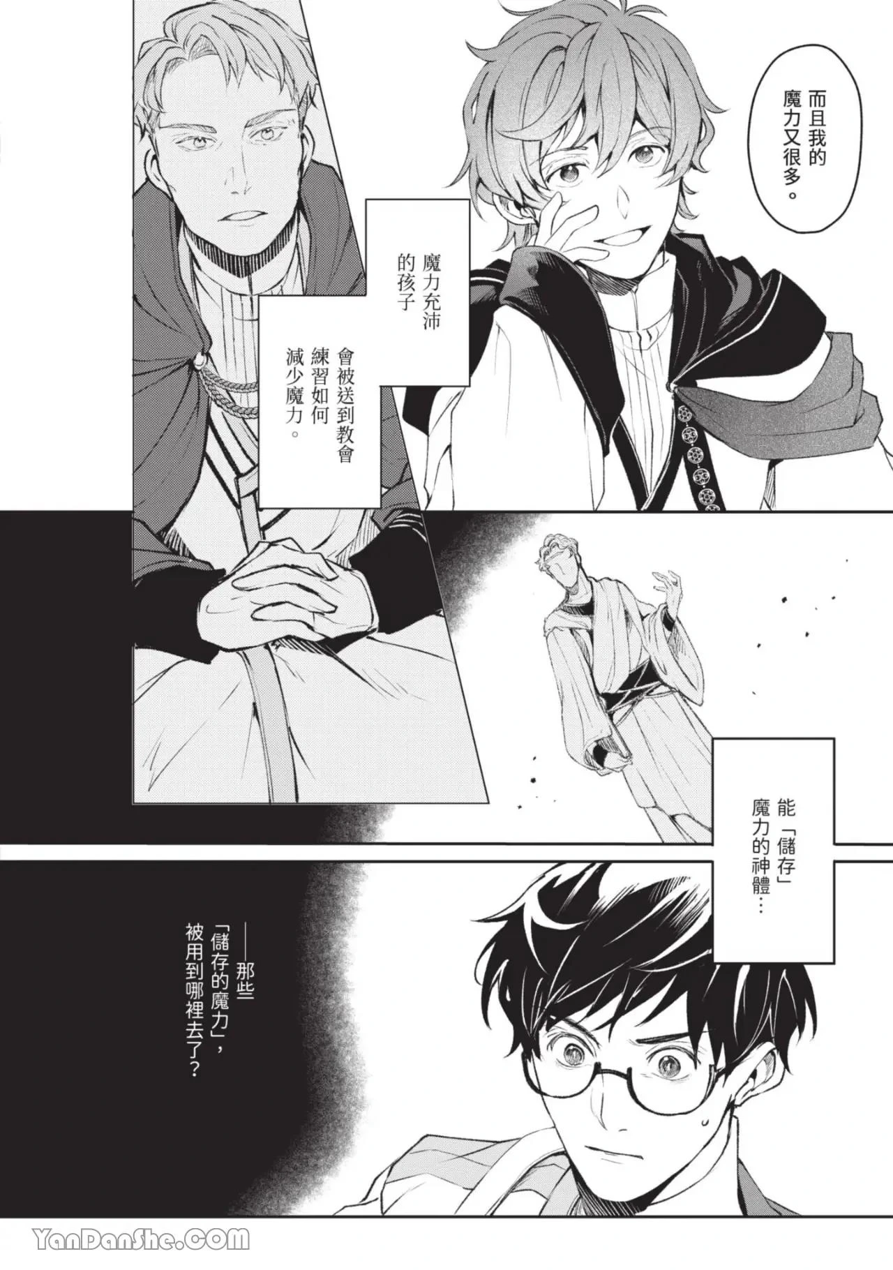 หน้า 139