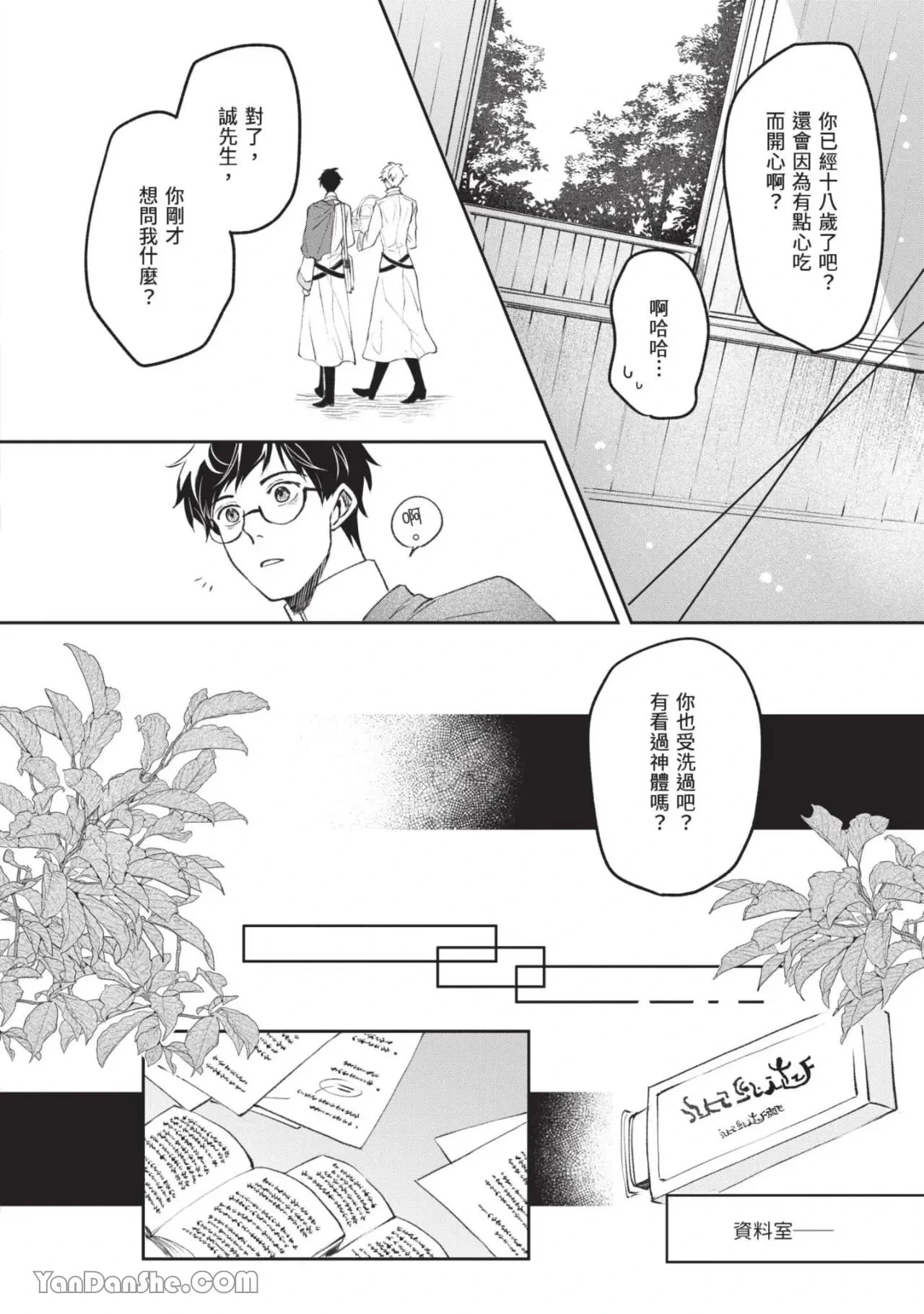 หน้า 149