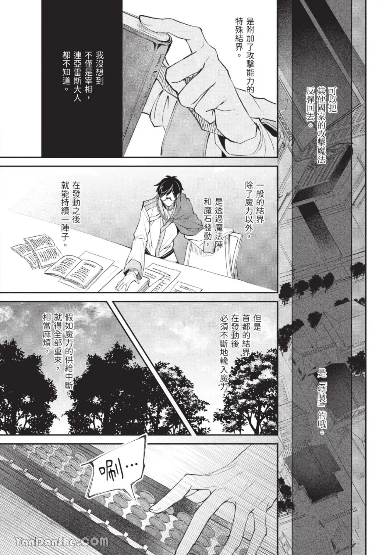 หน้า 151