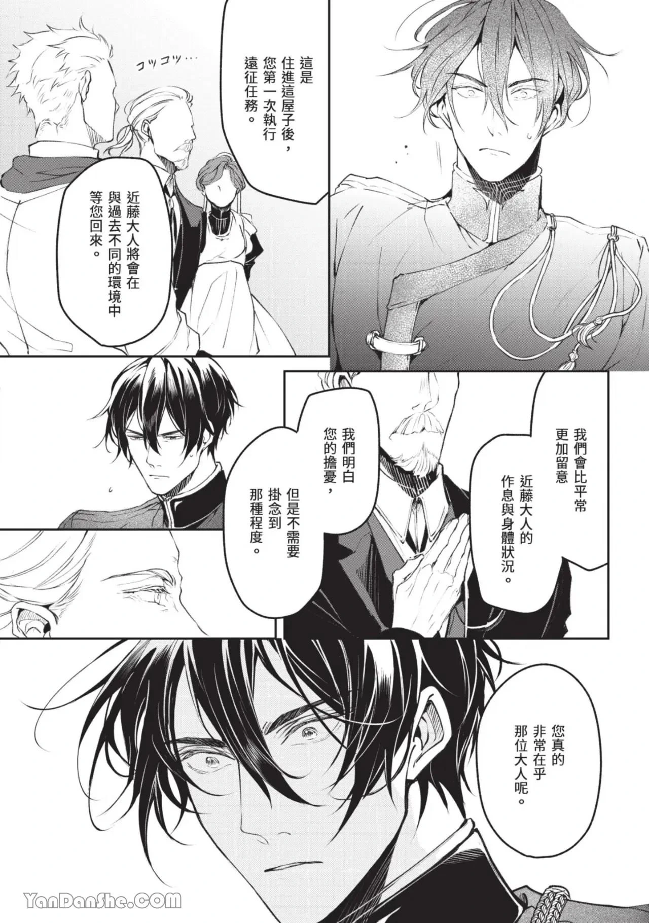 หน้า 164