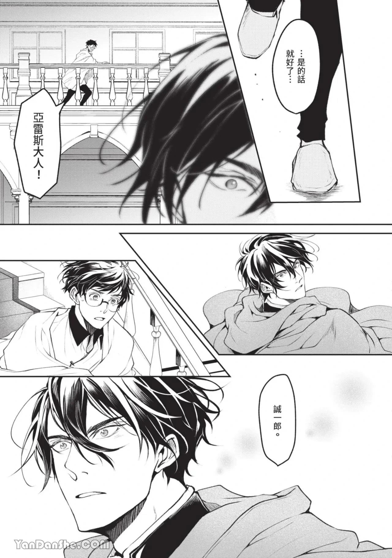 หน้า 167