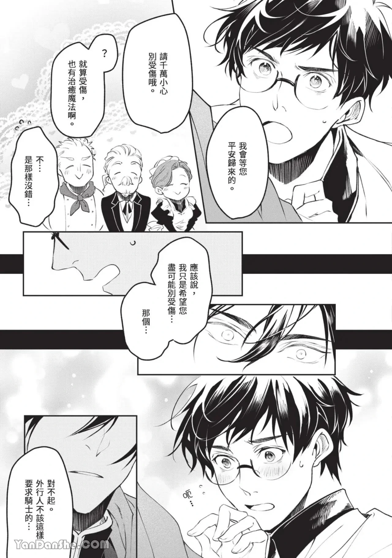 หน้า 169