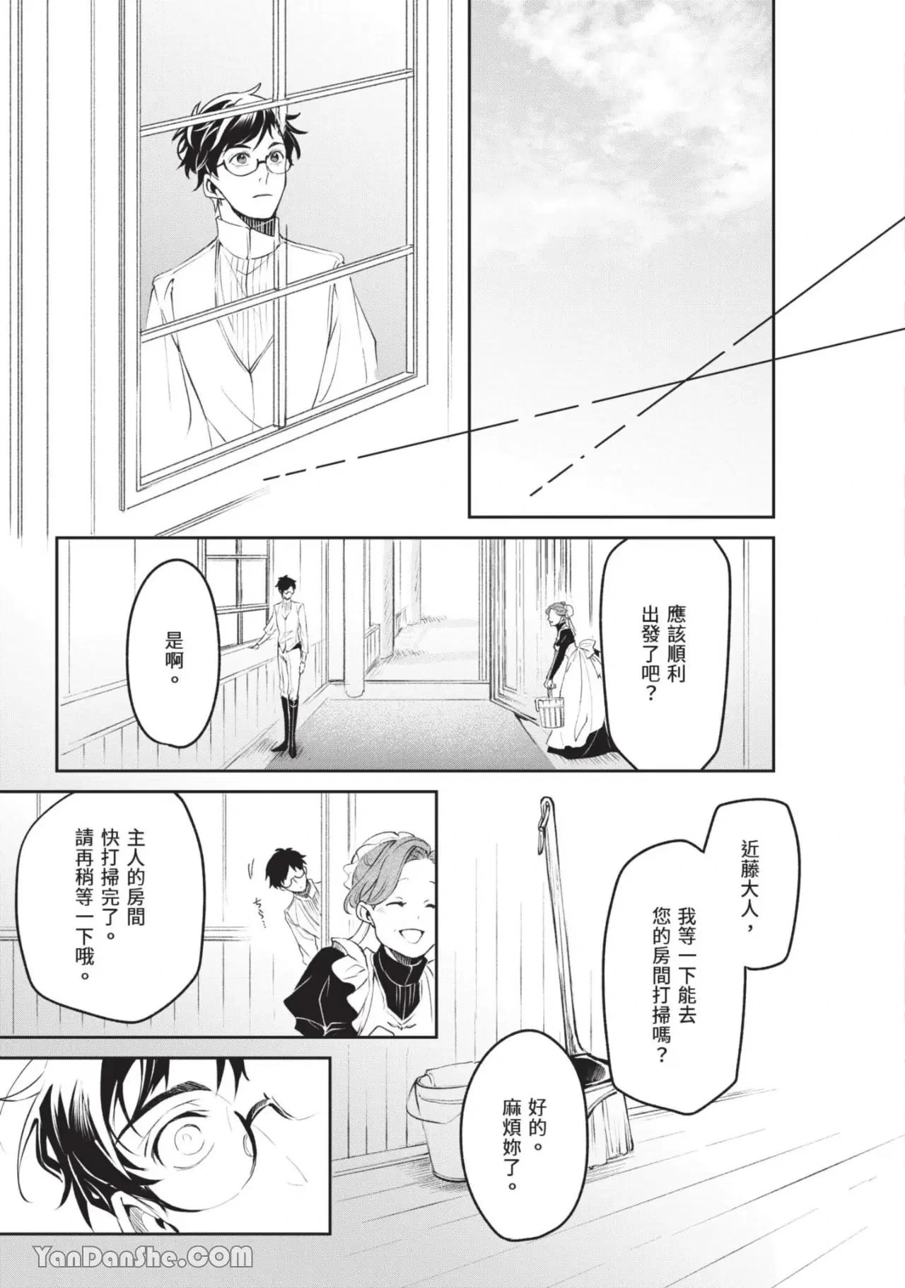 หน้า 171