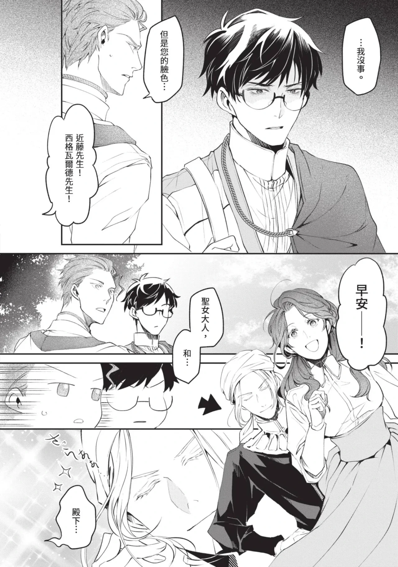 หน้า 7