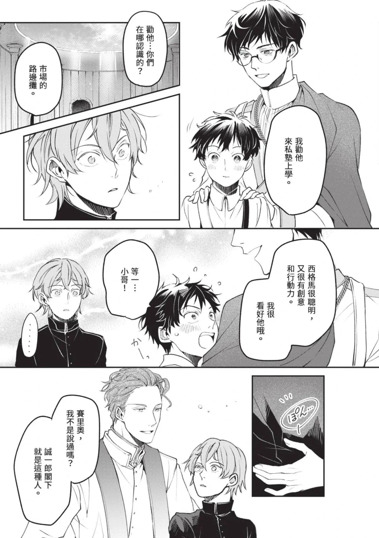 หน้า 14