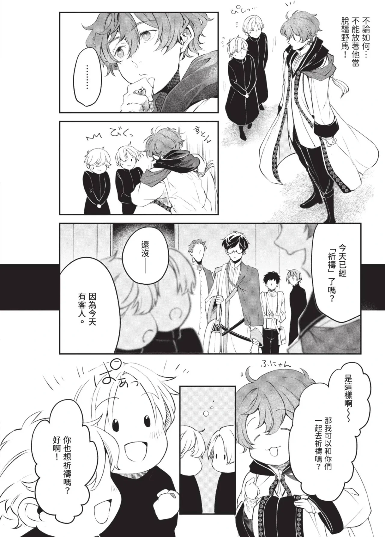 หน้า 17