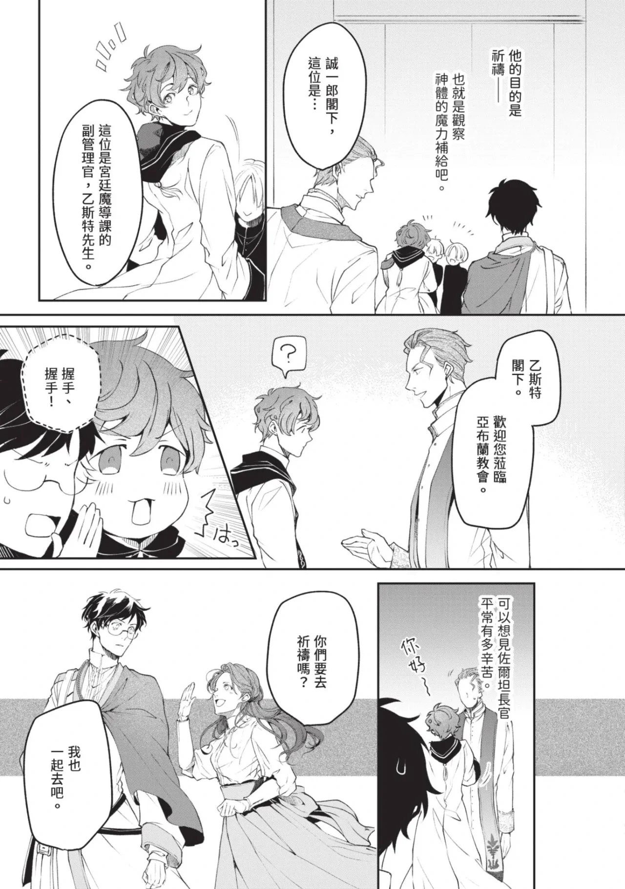 หน้า 18
