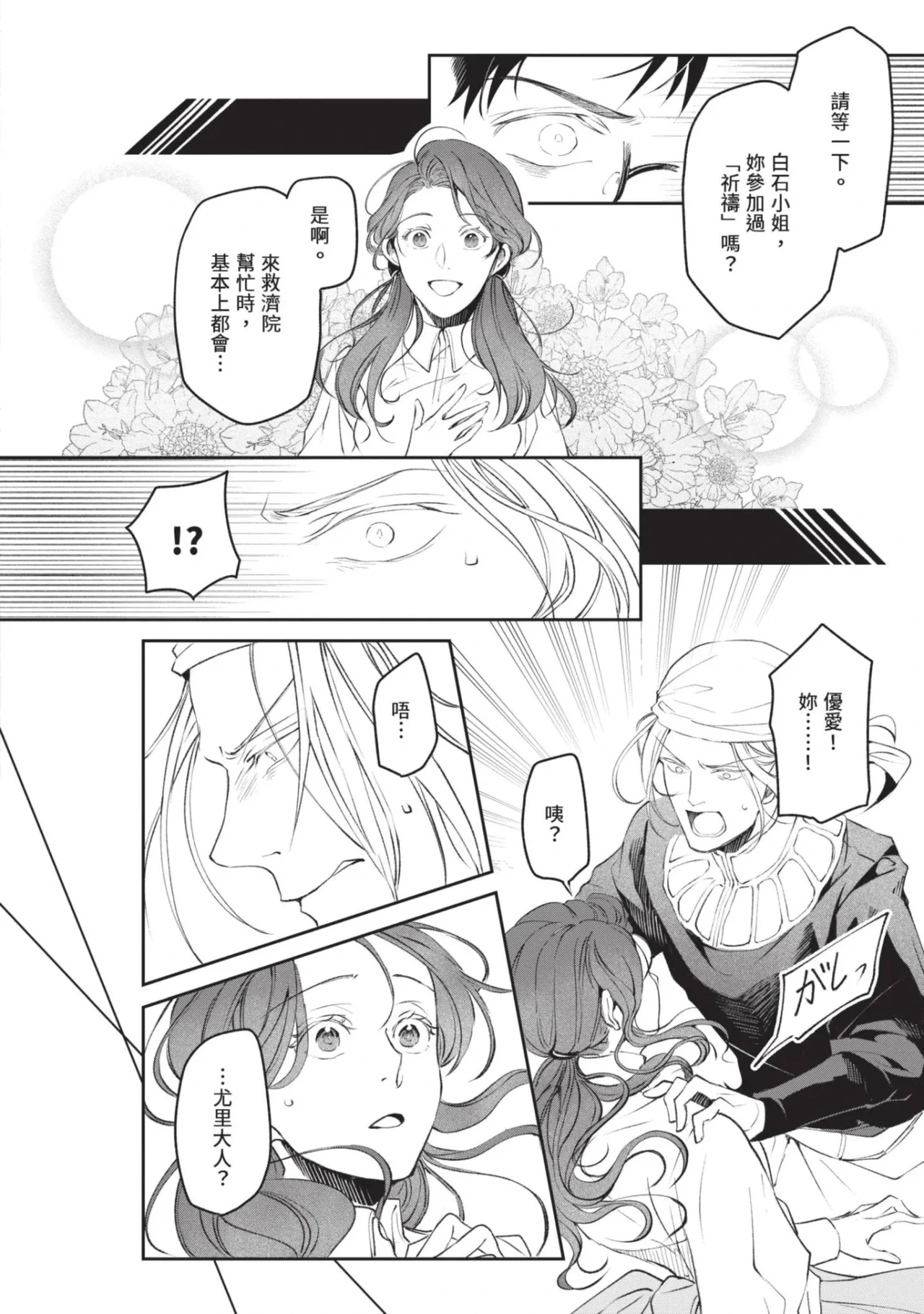หน้า 19