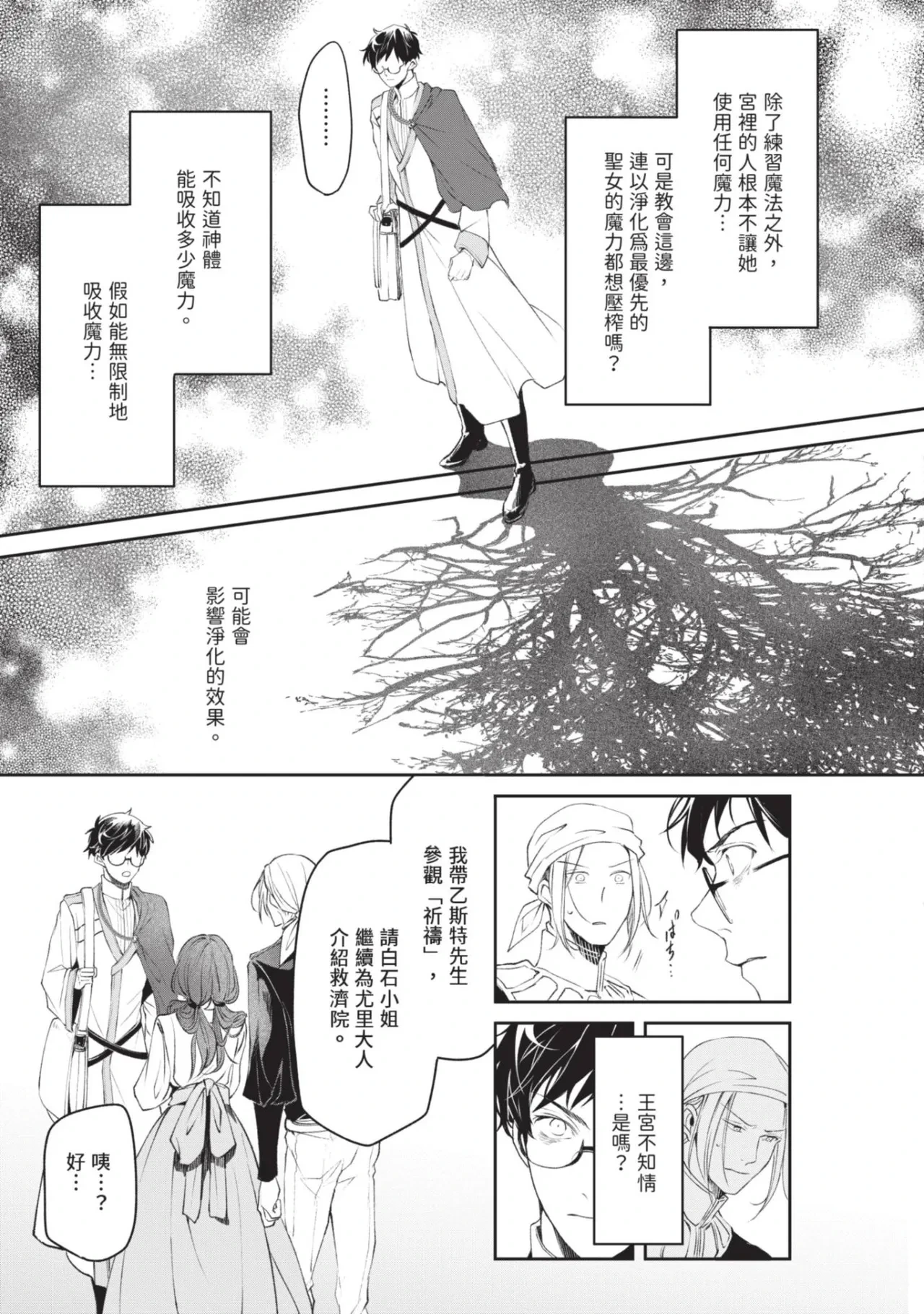หน้า 20