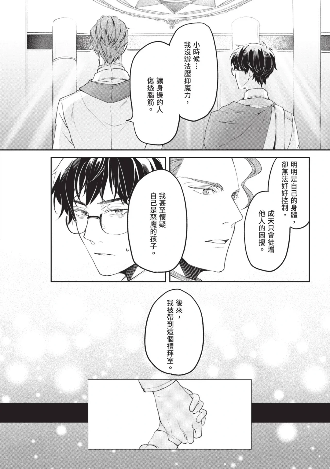 หน้า 32