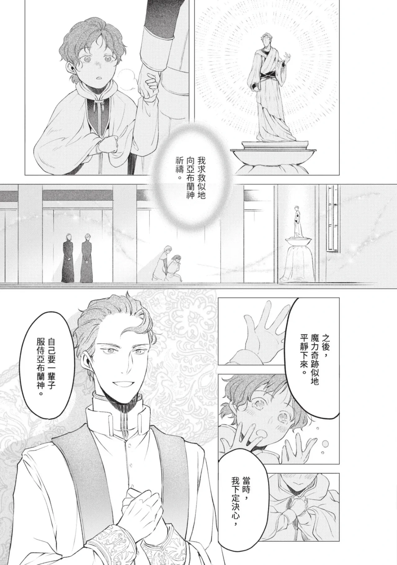 หน้า 33