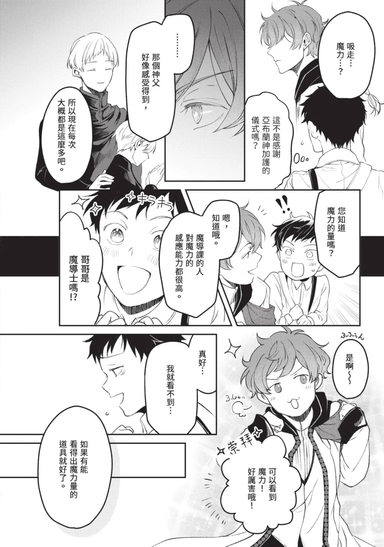 หน้า 36