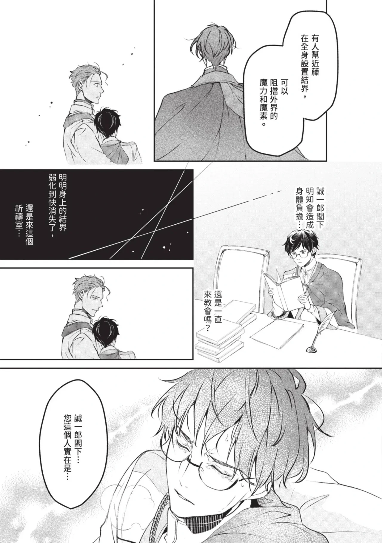 หน้า 51