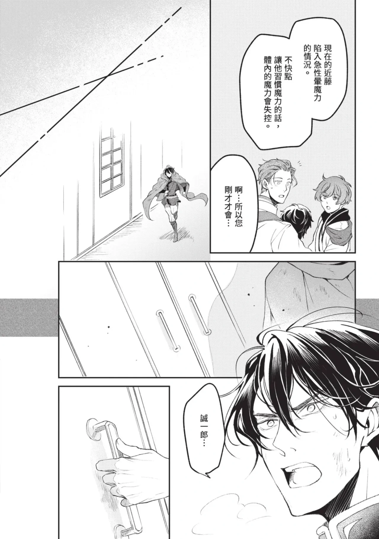 หน้า 52