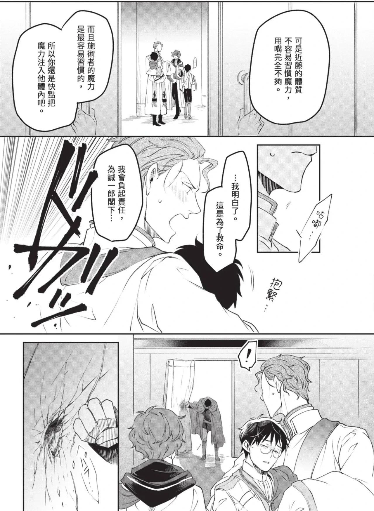 หน้า 53