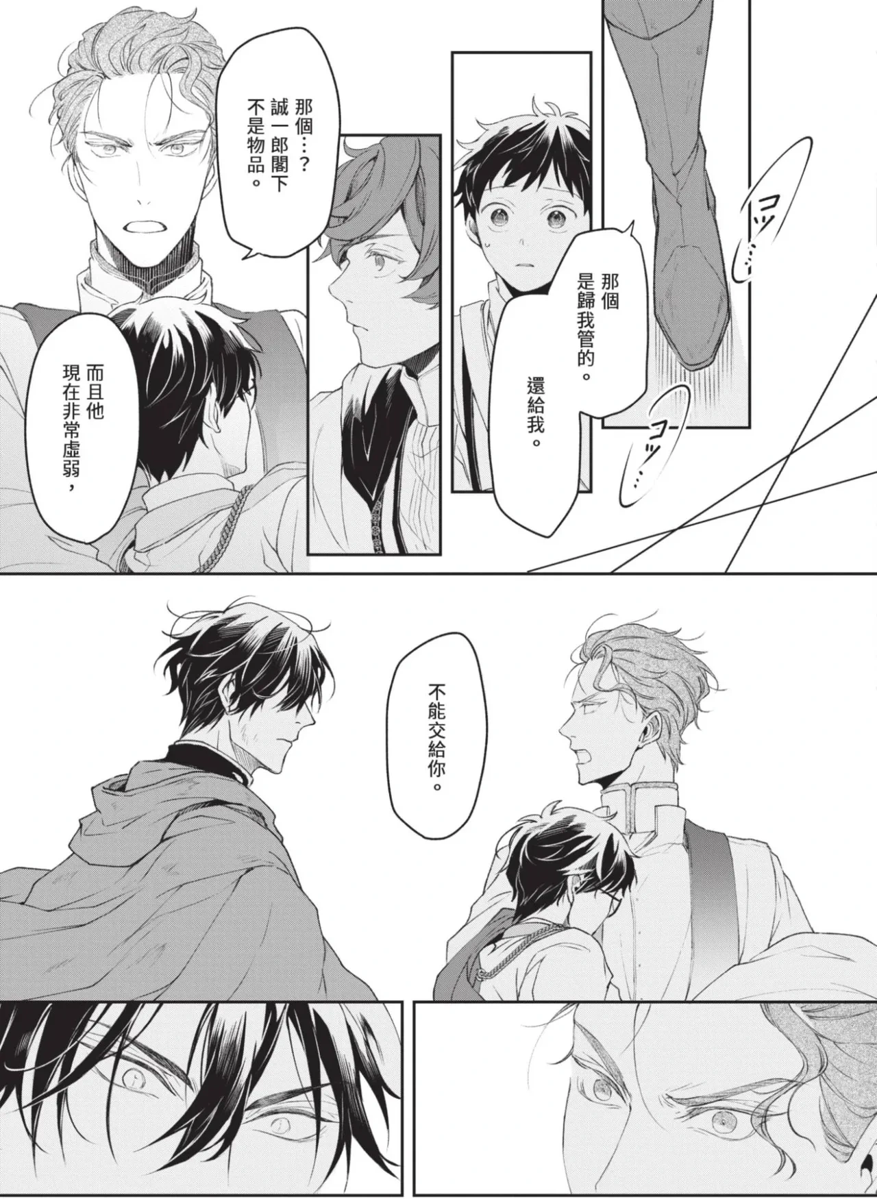 หน้า 57